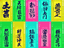 道