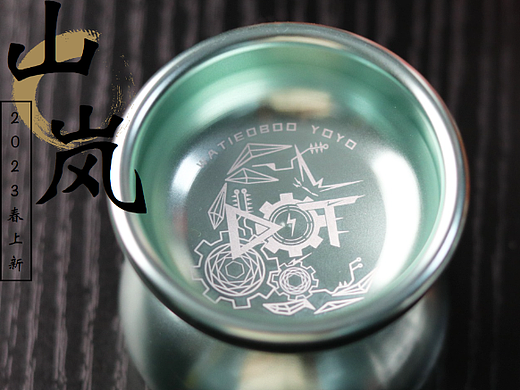 悠悠球图案logo设计 瓦帝欧博yoyo 山岚色