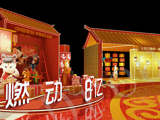 国潮路演