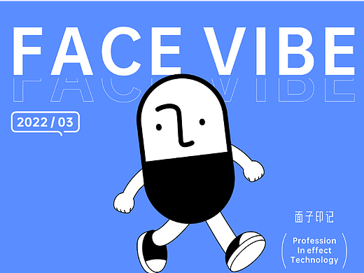 Face vibe 品牌设计（个人主页-ZNjI0NzI1ODA=） - 品牌 - 站酷设计师枯鲁原创素材 - 站酷ZCOOL