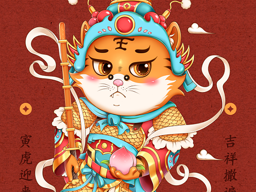 虎年门神