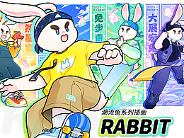 吉祥物