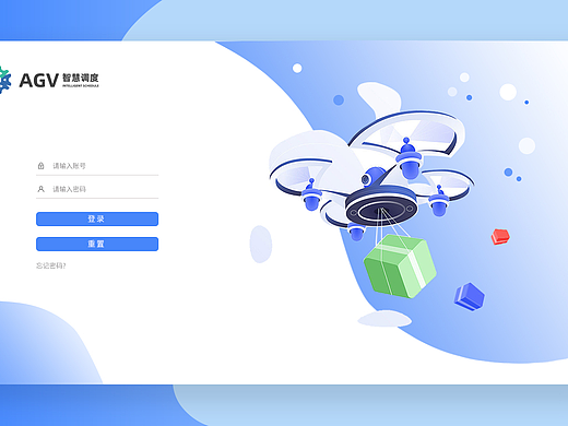 AGV调度系统(个人主页-ZNjc5MDYwNDg=) - 软件界面 - 站酷设计师正紫小朱原创素材 - 站酷ZCOOL