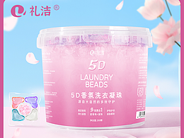 洗衣凝珠详情