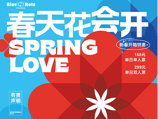 第三天-平面-色彩