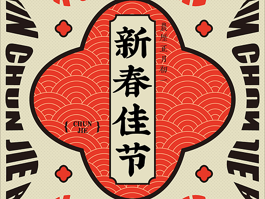 【平面创作营B计划-2期】打卡day26
