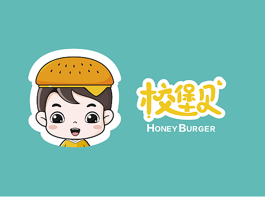 校堡贝-汉堡餐饮品牌vi设计