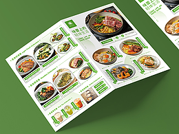 原创菜单设计 | 轻食品牌宣传物料 | 餐饮海报 |小程序