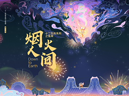 影视场景