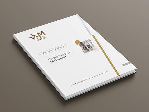 铝隔断画册设计/隔墙画册/铝材画册设计铝型材画册设计