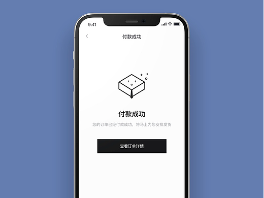 家居电商APP界面设计