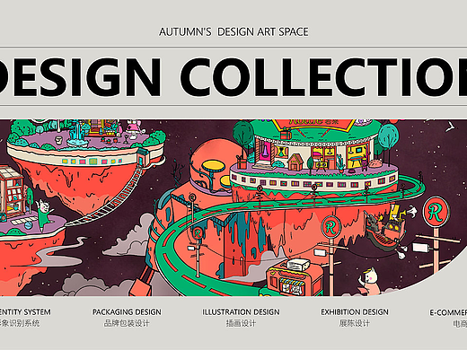 三周年庆（个人主页-ZNjgyMzM2NzY=） - 品牌 - 站酷设计师忿忿的约德尔原创素材 - 站酷ZCOOL