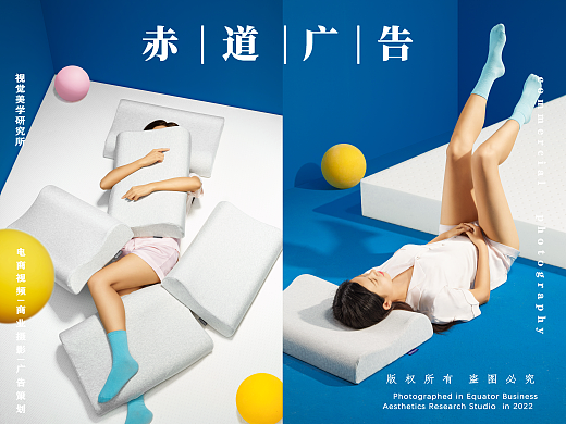 懒熊家居 | 乳胶枕~创意视觉