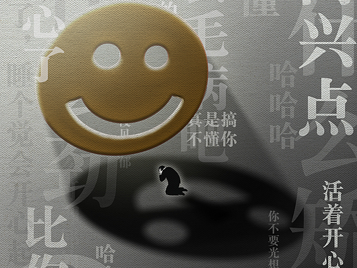 請正確關(guān)愛抑郁癥患者（個人主頁-ZNjI4NTMyMDg=） - 海報 - 站酷設(shè)計師Z438606778原創(chuàng)素材 - 站酷ZCOOL