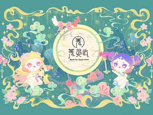 中国风可爱唯美飞机盒包装封面