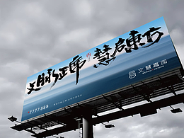 中式