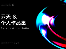 2026.1月份个人作品集、包装设计、平面设计、电商设计