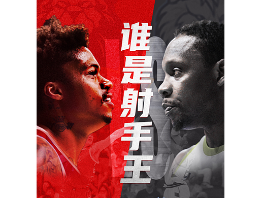 NBL篮球联赛湖南区域设计宣传物料设计