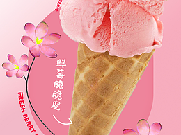 网红饮品甜食海报美食宣传牛肉面海报及个性耳机海报