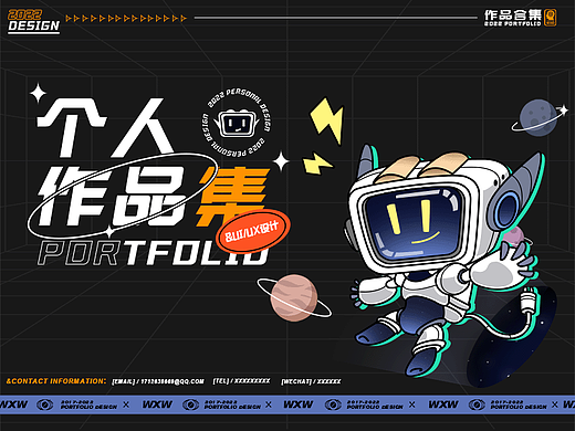 UI设计作品