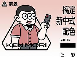 理论