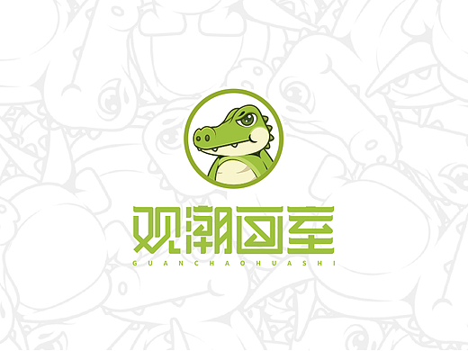 觀潮畫室提案（個人主頁-ZNTk4NzAyNDQ=） - IP形象 - 站酷設(shè)計師井堔原創(chuàng)素材 - 站酷ZCOOL