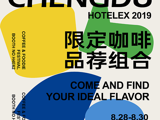 【第5天】B计划课前测试-版式