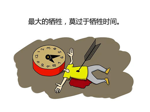 人生悟语漫画（个人主页-ZNjUyOTEwMDQ=） - 创作习作 - 站酷设计师飞鱼沐沐原创素材 - 站酷ZCOOL