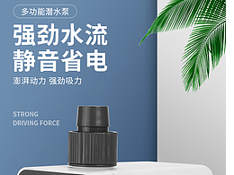 水泵相关