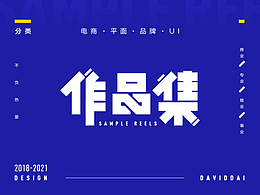 字体设计