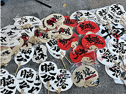 蔡依林书法手写应援周边扇子