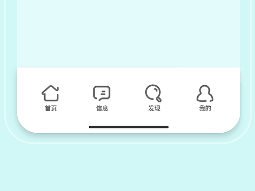 ae底部标签动效