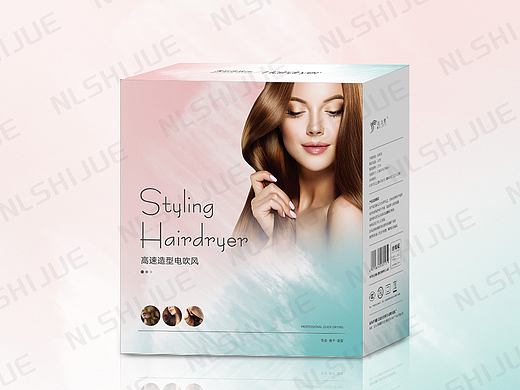 电吹风包装盒设计