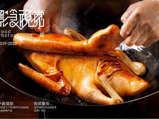 碌鹅 台山黄鳝饭 深圳美食摄影