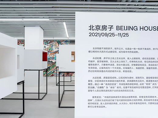 北京坊藝術(shù)展覽視覺呈現(xiàn)（個人主頁-ZNjM0MDY0MDQ=） - 其他空間 - 站酷設(shè)計師北京展覽設(shè)計原創(chuàng)素材 - 站酷ZCOOL