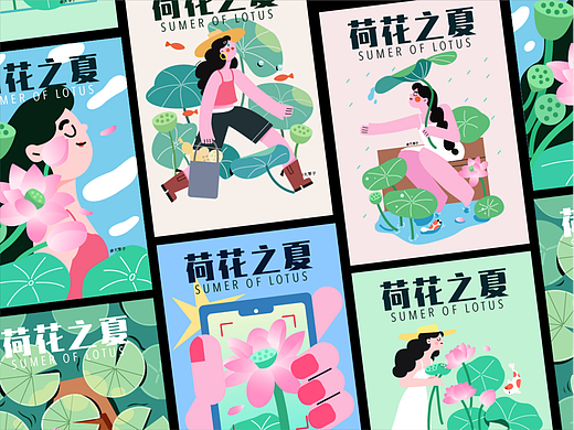 插画海报|夏日荷花合集