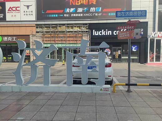 迎接新年的曙光 - 2024年的第一张照片
