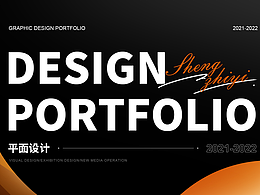 2021-2022平面作品合集