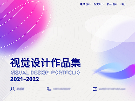 简简单单作品集