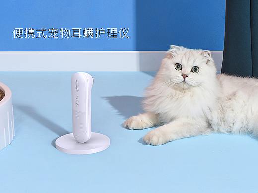 便携式宠物耳螨护理仪