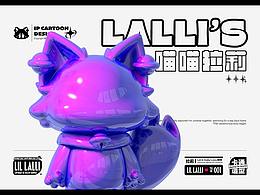 「喵喵拉莉」LALLI & CHUBBY  IP设计