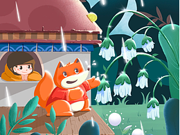 手繪插畫節(jié)氣-雨水