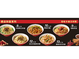 餐饮门头灯箱