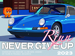 NEVER GIVE UP 插画练习