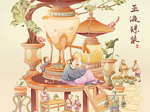国风国潮插画|玉液琼浆美酒图