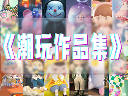 作品集参考