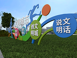 导示导引