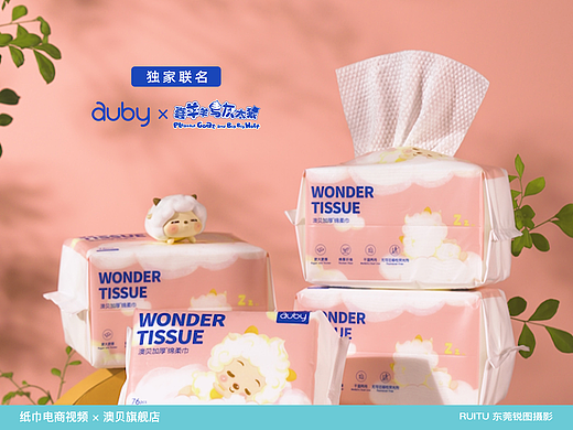 纸巾电商视频 | 澳贝母婴联名喜洋洋 X 东莞锐图摄影