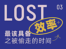 设计师不迷茫|个人成长之路怎么走才能不踩坑?