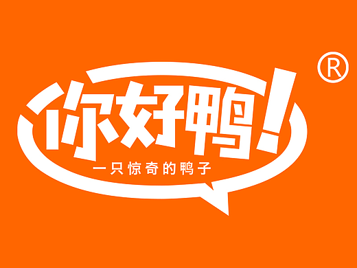 你好鸭门店效果图